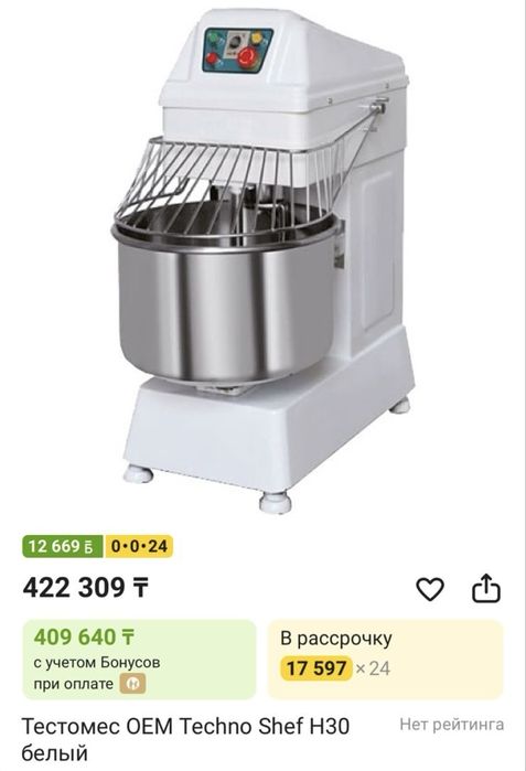 Продам технику в хорошем состоянии