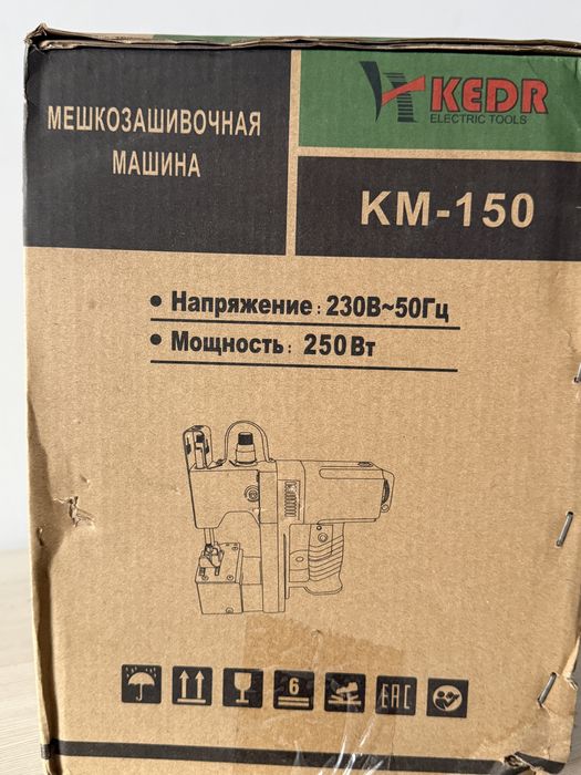 Мешкозашивочная машинка