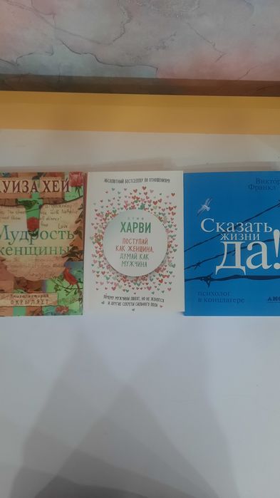 Книги новые продаются