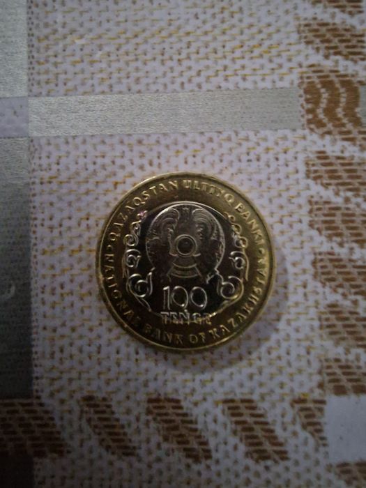 Юбилейная монета 100