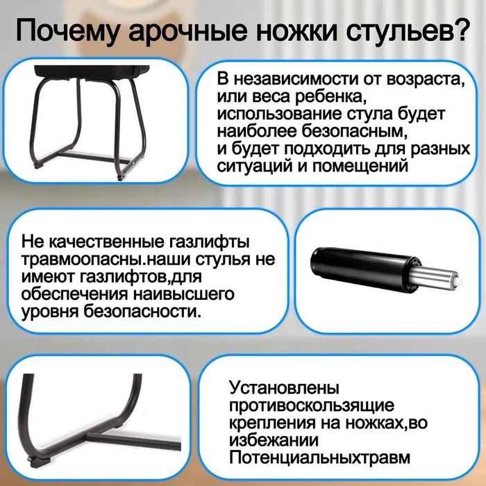 Офисный стул, кресло