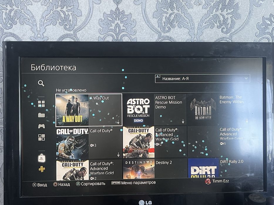 Playstation 4 1tb