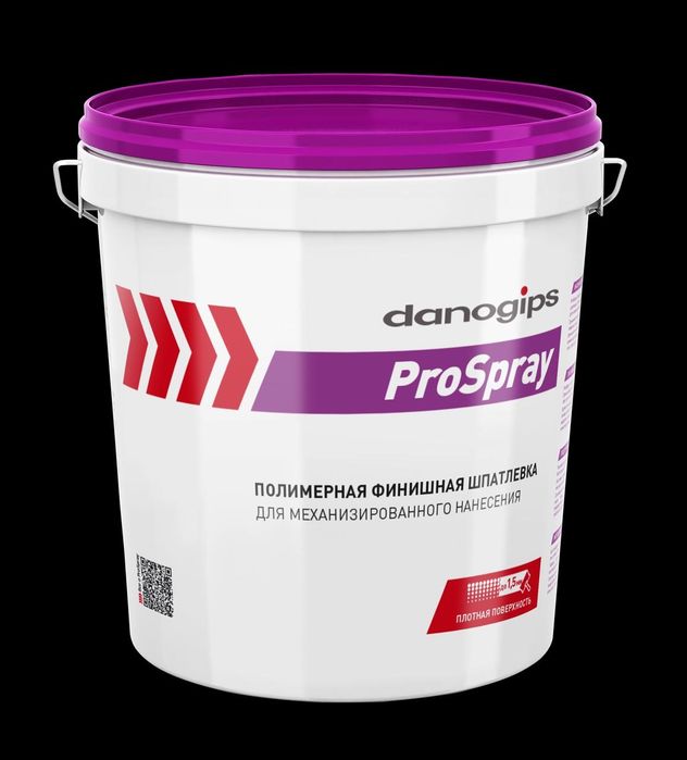 Шпаклёвка DANOGIPS ProSpray