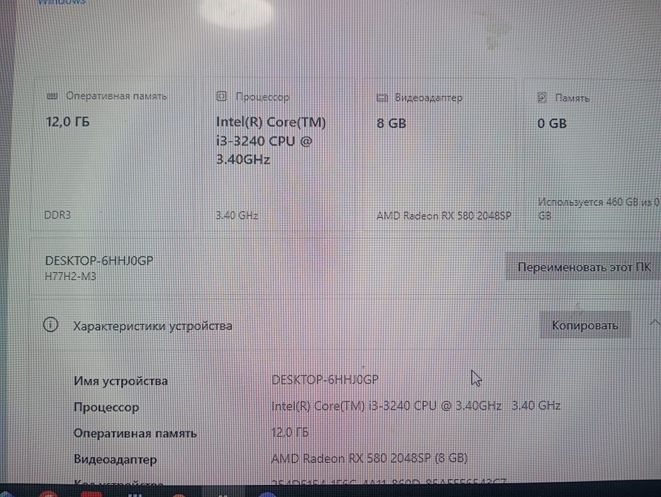 Продам системный блок