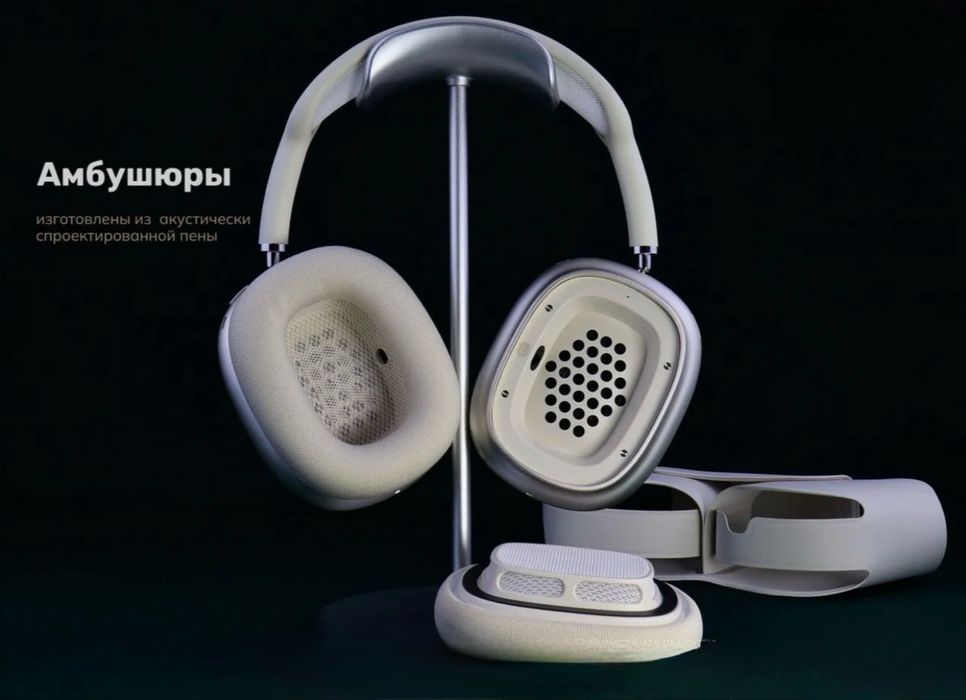 AirPods Max 2 Starlight 2026 Limited Version (original) есть доставка.