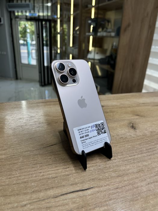iPhone 16 pro/Айфон 16 про