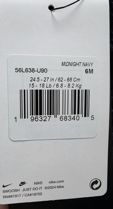 Бебешки гащеризон  0-6 м