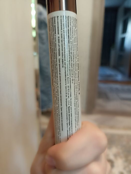 Очень удобная трость