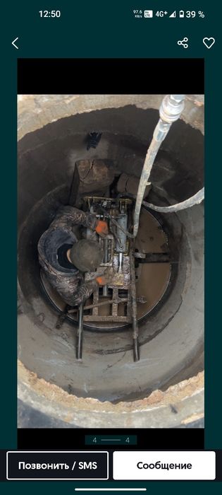 Прокол ГНБ водопровода канализация