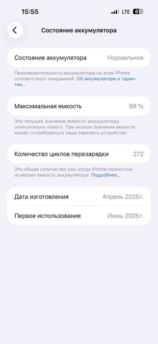 Iphone 16 pro max dizer titan xolati idyal