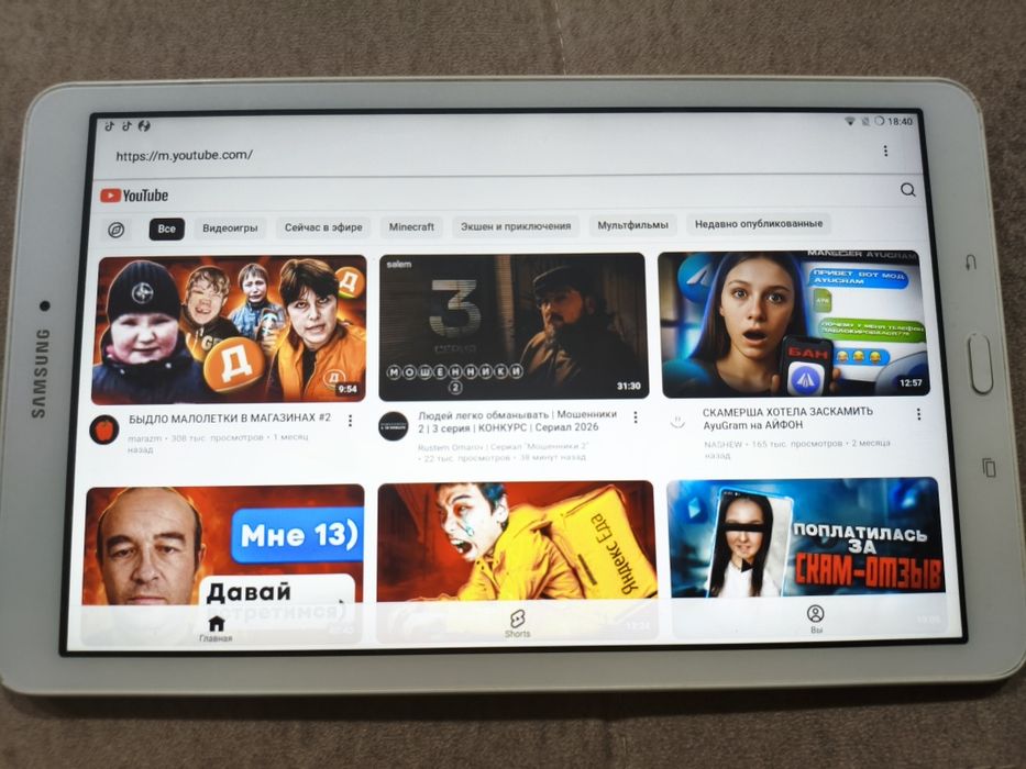 Планшет Samsung Galaxy Tab E