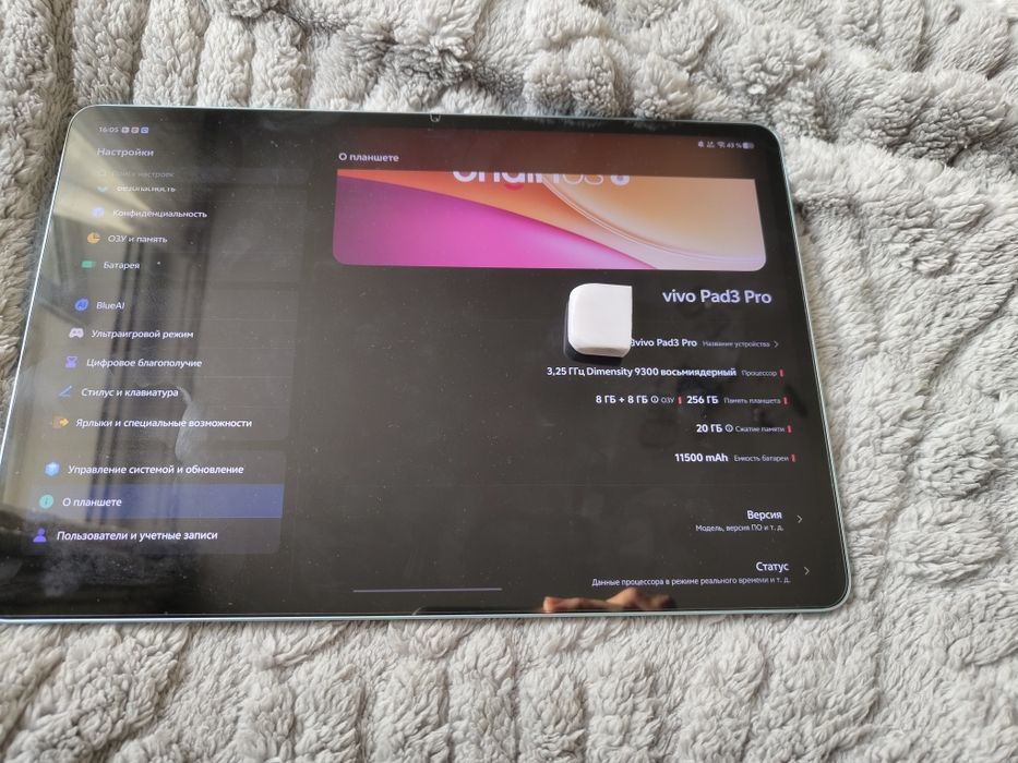 Продам Планшет Vivo Pad3 Pro