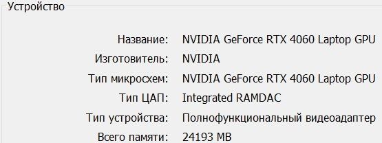 Lenovo Legion 5 Intel i9/RTX4060/32GB