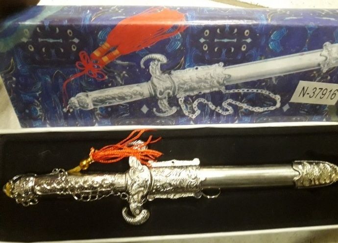 Срасив синжал,нож,кортик кама