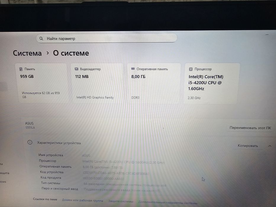 Продаю ноутбук asus
