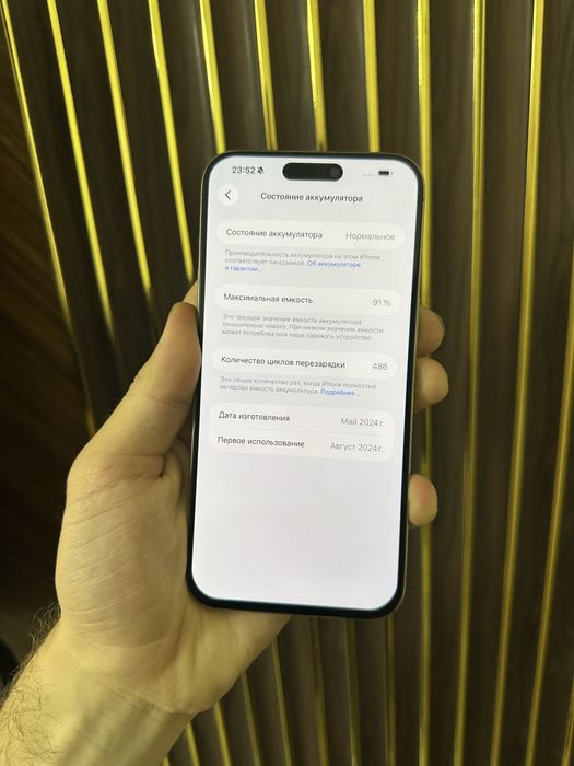 Iphone 15 Pro Max 256 Айфон 15 Макс 256