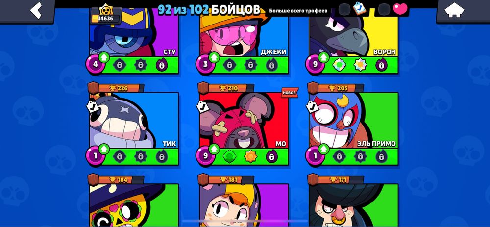 brawl stars  аккакунт