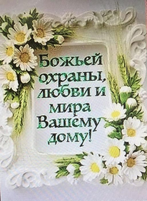 Продам слуховой аппарат