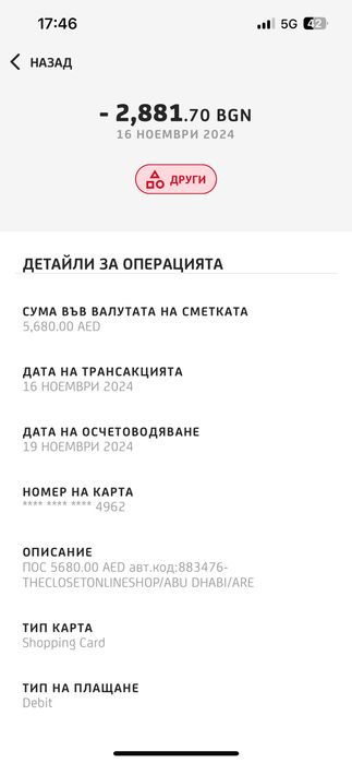 Hermes Go mule сандали