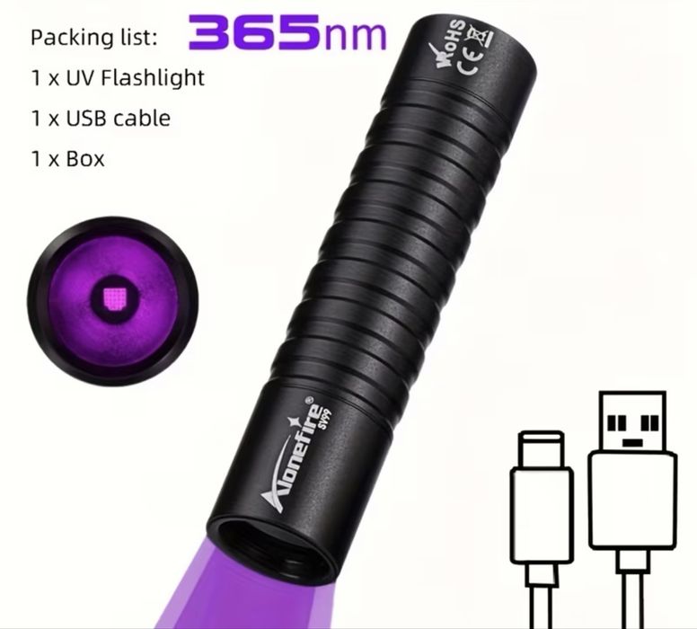 Ултравиолетов фенер за проверка на пари