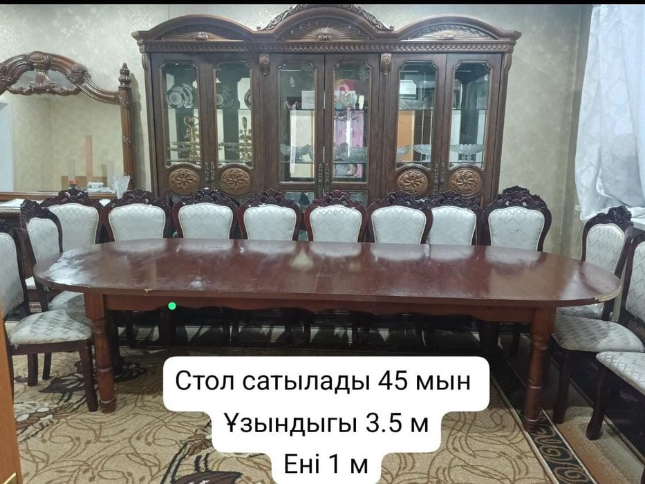 Продается б/у звонить