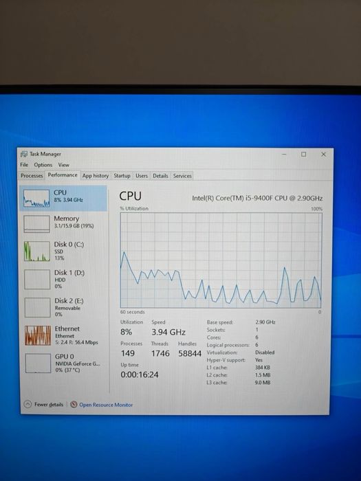 Продавам личния си компютър