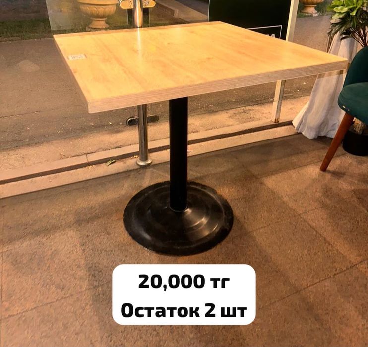 Мебель для кафе бу