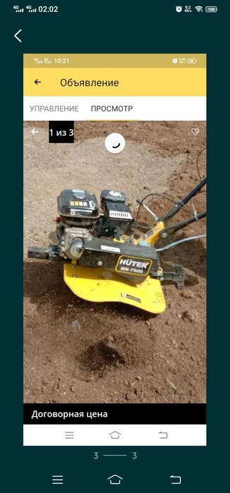 Копка культиватором