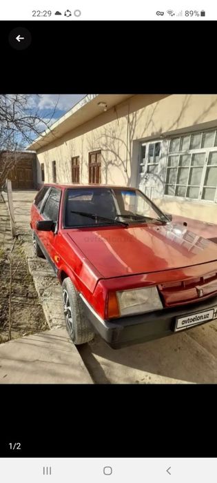 Kafolat bilan samara