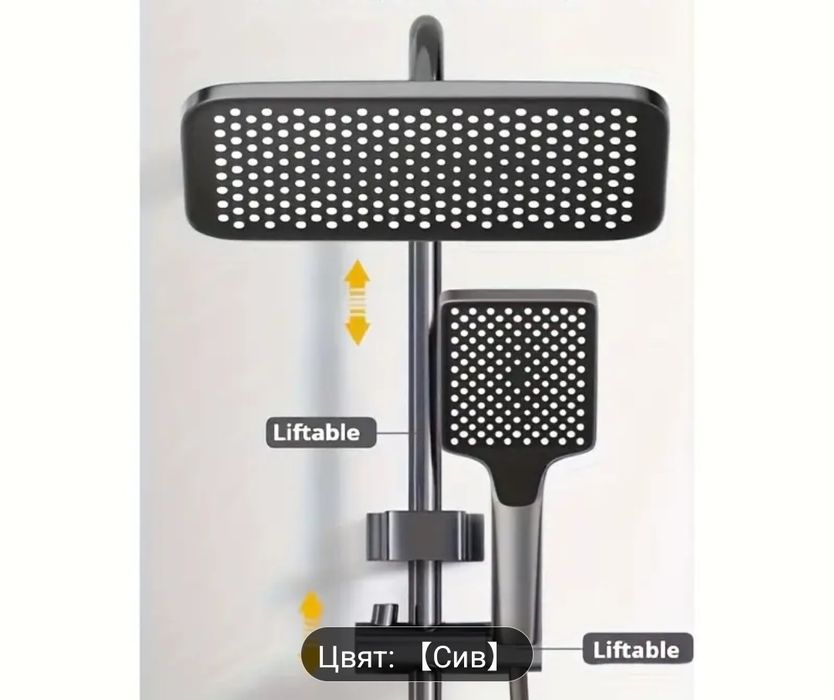 Душ система -сив