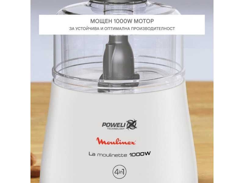 Електрически Чопър Moulinex La Moulinette DPA141 1000W
