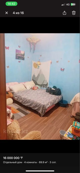 Срочно Продам 4 ком-ый Дом