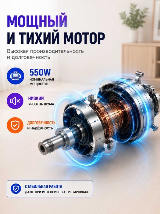 Беговые дорожки 180