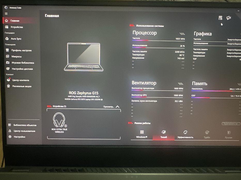 Asus rog zephyrus g15 Rtx3070 16,512