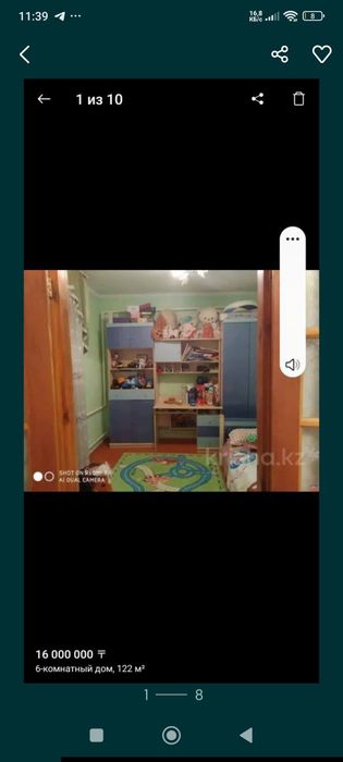 Сдам в аренду дом