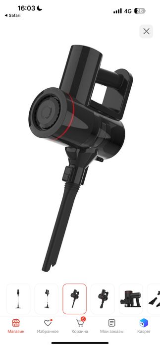 Вертикальный пылесос Wade SV-03C
