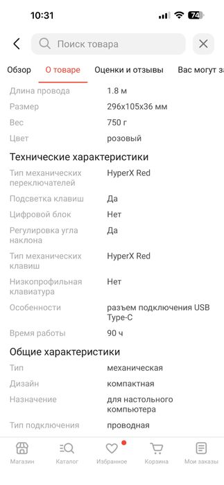 Клавиатура HyperX Alloy Origins