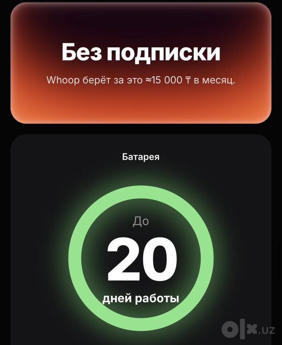 Смарт браслет QUTTY BAND