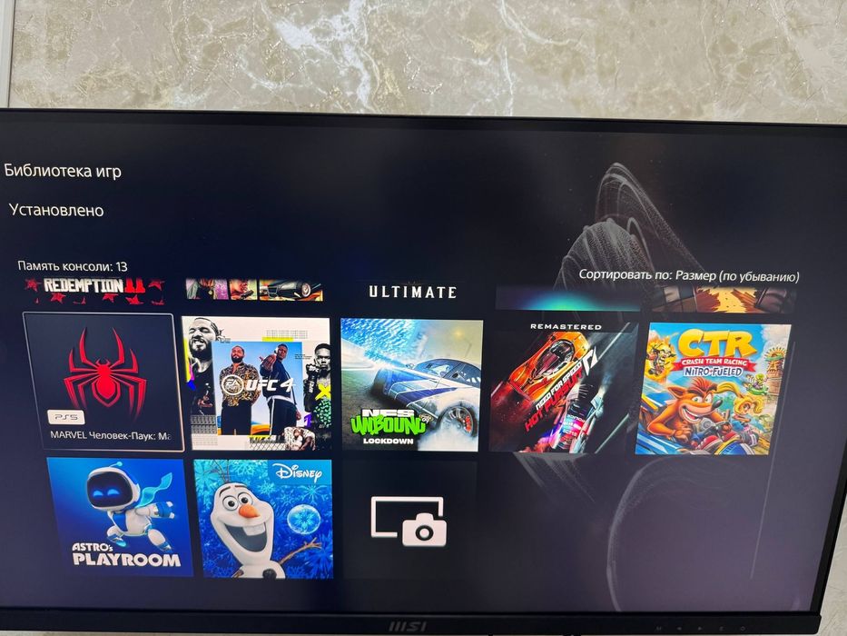 Аренда PS5 slim