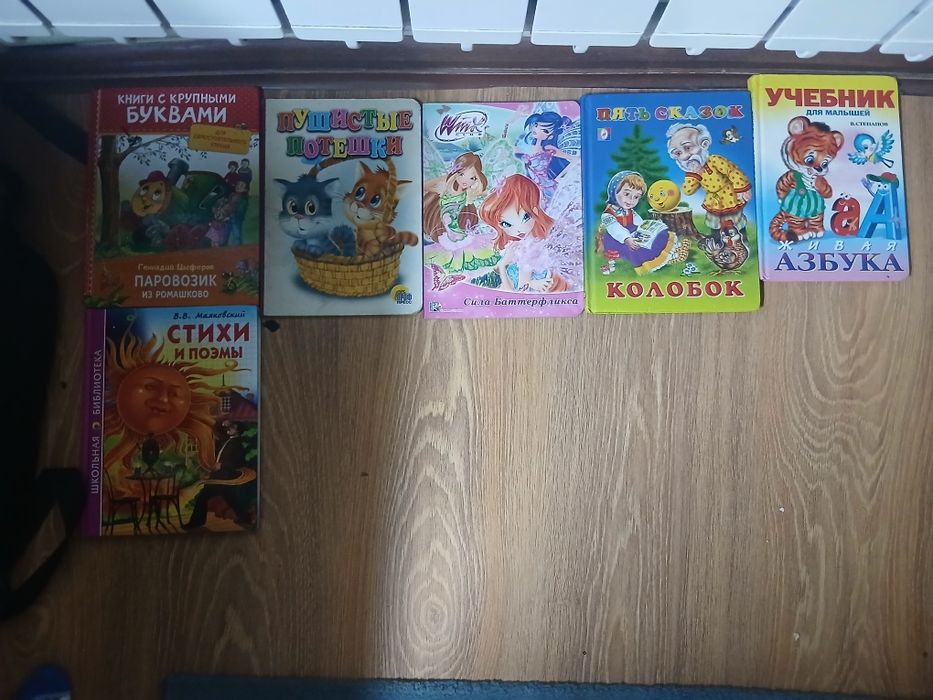Отдам детские книжки