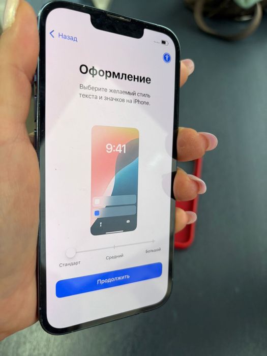 Продам Iphone 13pro