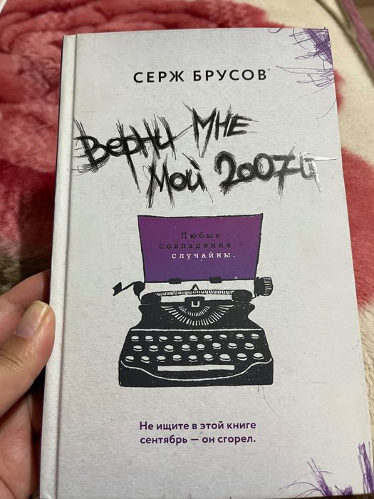 Продам книги: Властелин колец, Хоббит и тд