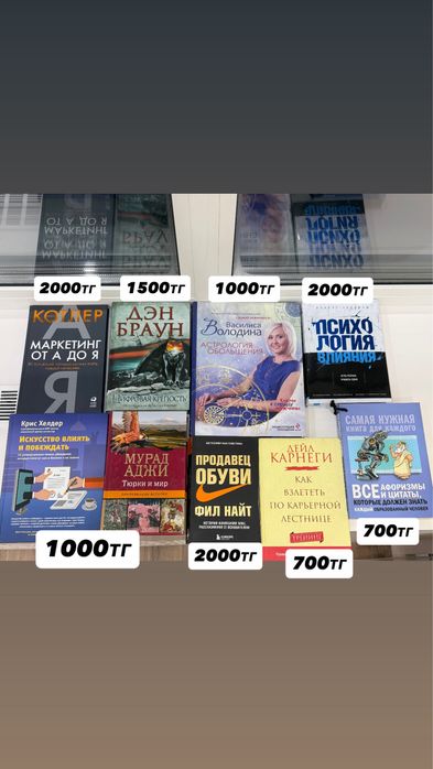 Распродажа книг