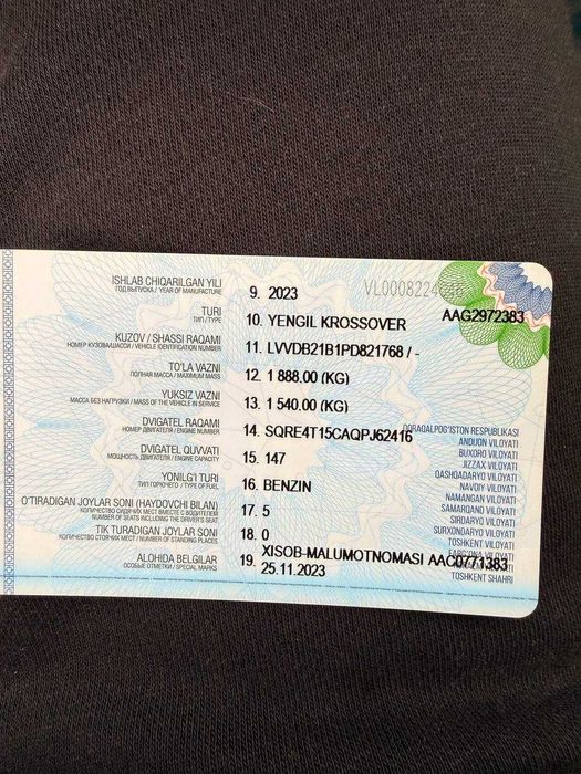 Chery Tigo 7 Pro Premium Full СВОЯ СРОЧНО !