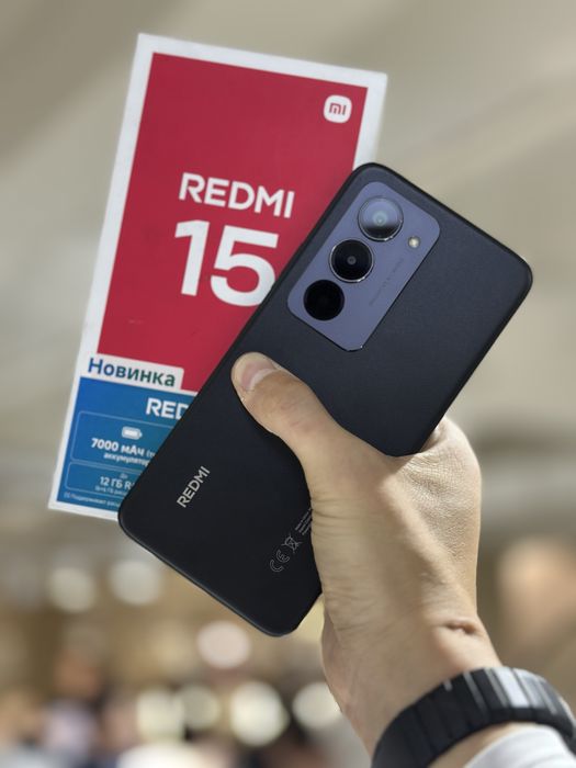 Xiaomi Redmi 15.