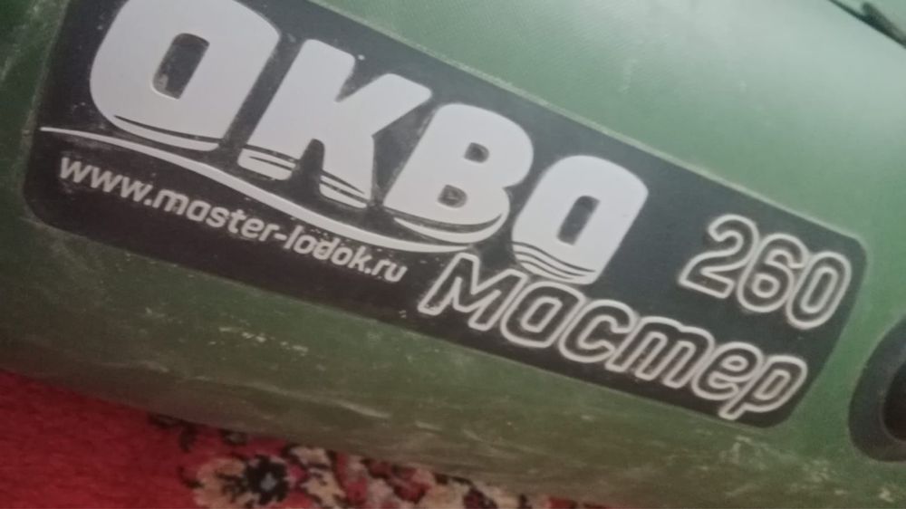 Лодкаа продается