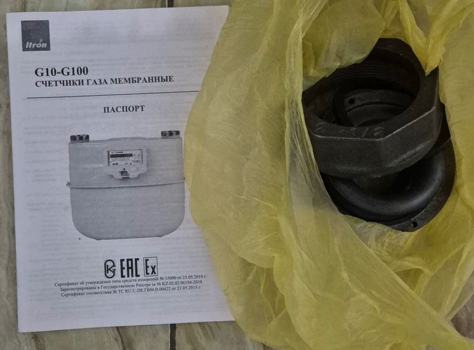 Продам газовый счетчик