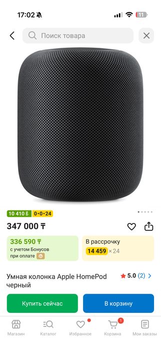 Продам apple homepod