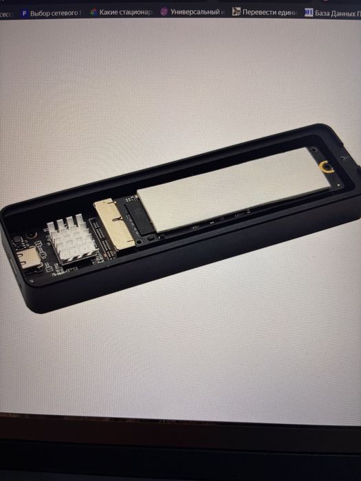 Внешний корпус для  SSD Macbook