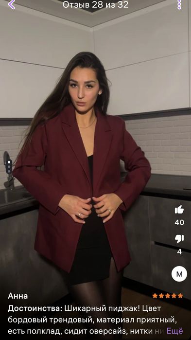 Пиджак новый размер 42-48